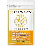 大正製薬 おなかの脂肪が気になる方のタブレット 90粒 30日分3 袋 大正製薬 公式 おなかの脂肪対策タブレットPREMIUM 粒タイプ 90粒 3袋